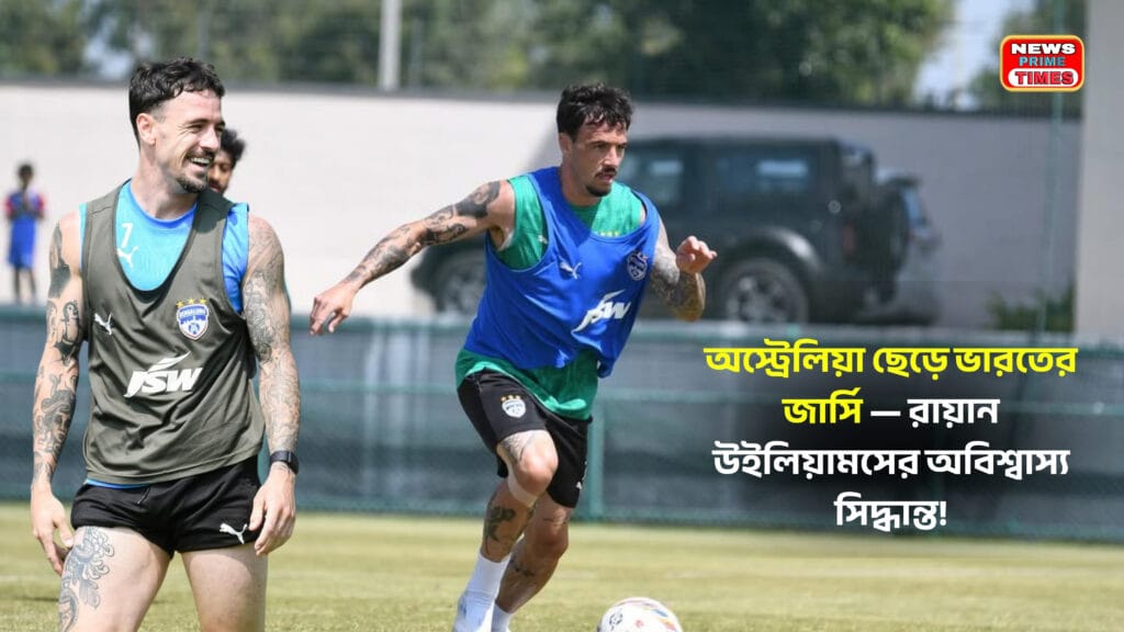 Former Australian footballer Ryan Williams during Bengaluru FC practice after joining Indian national football camp.