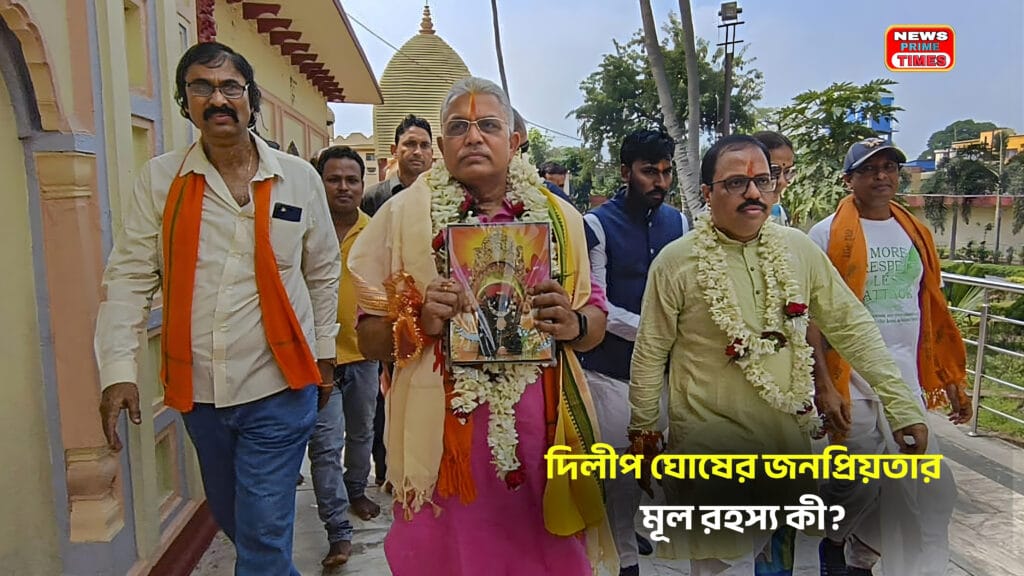 Dilip Ghosh walking with supporters at a temple premises, representing the root of his popularity.