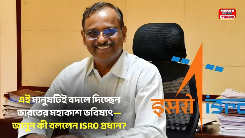 ISRO Chairman V. Narayanan smiling during interview, sitting at his office desk