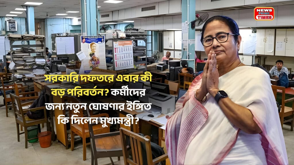 Mamata Banerjee inside a West Bengal government office related to the 2026 holiday list announcement