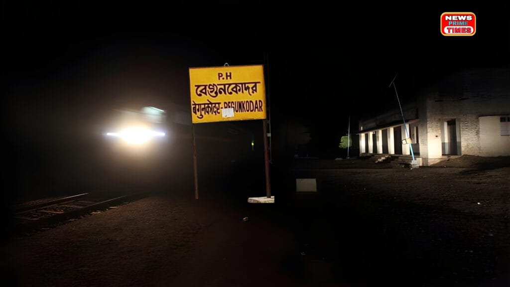 Night view of Begunkodor Haunted Railway Station in Purulia, West Bengal — mysterious ghost station of India